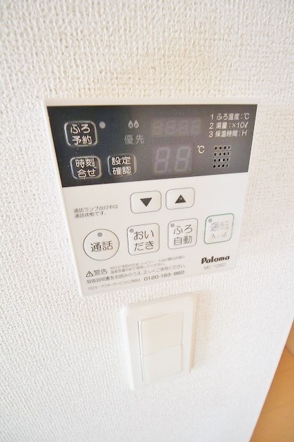 サイプレスⅠ その他設備
