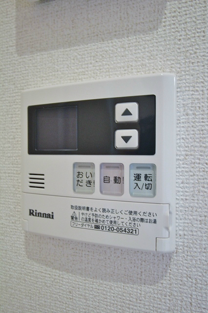アクティブ・スクエアA・B 追い焚き機能付き
