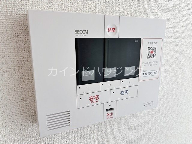 ブルートレインⅤ号 ホームセキュリティ