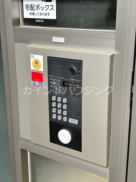 ブルートレインⅤ号 オートロック