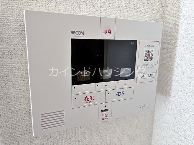 ブルートレインⅤ号 ホームセキュリティ