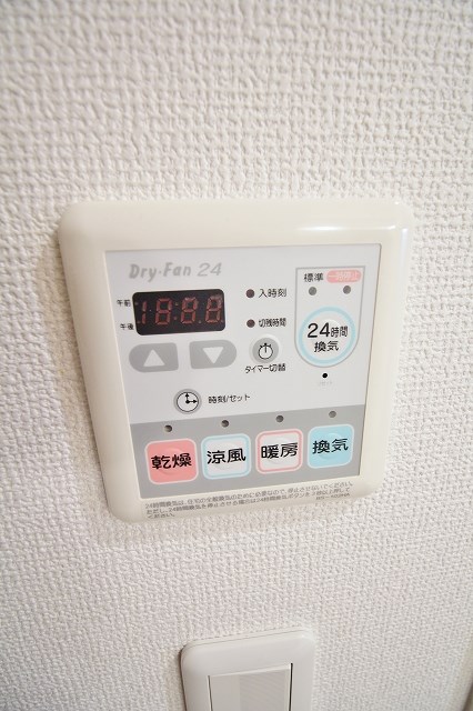 グリーンハイム 浴室暖房乾燥機リモコン