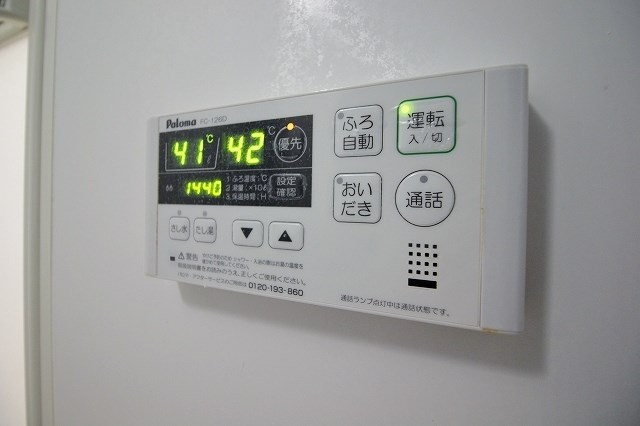 ザオバーレイⅡ 追い炊きリモコン