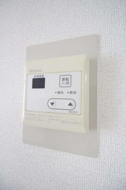 サンシャインⅡ番館 給湯