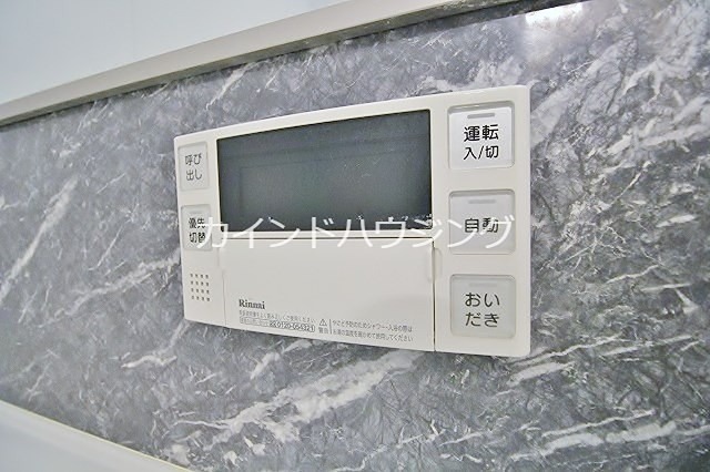 アビタシオン花房 追い焚き