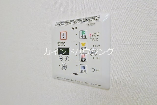 アビタシオン花房 浴室乾燥機