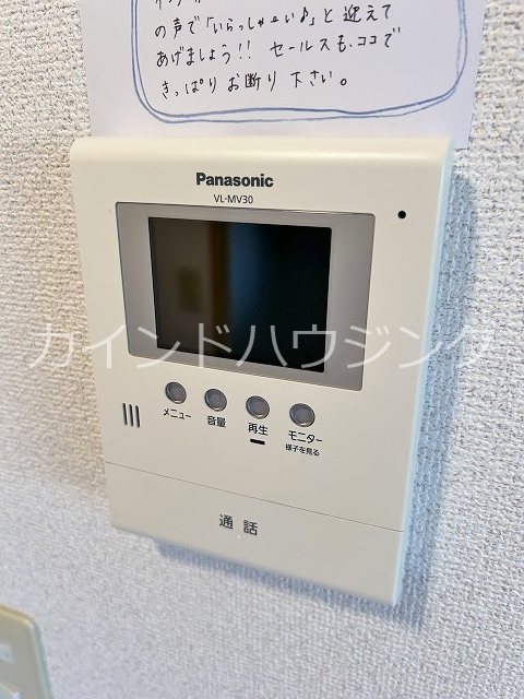 サウス23 Tvモニターホン