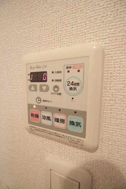 アンジュ 浴室乾燥機