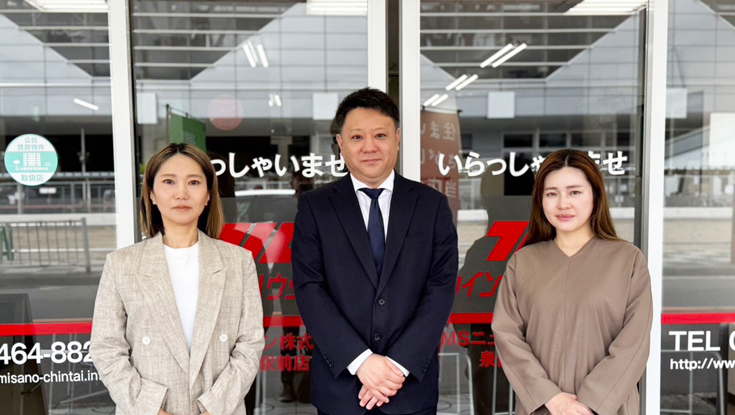 STAFF|カインドハウジング住之江公園店のスタッフを紹介！